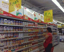 食物平安法点窜：打响舌尖捍卫和