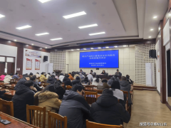 <b>精准帮扶解难题 集中培训提能力聊城市市场监管</b>