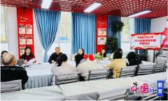 凝心聚力砥砺前行 成都大邑三岔小学召开2026年春